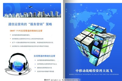 构筑企业形象 画册、展板与施工图片的一体化设计策略